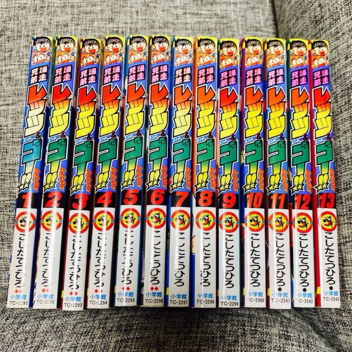 爆走兄弟レッツ＆ゴー 漫画 全巻セット こしたてつひろ｜Yahoo!フリマ