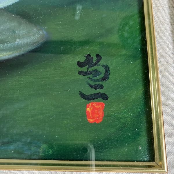 鯉の油彩画 F10号 宮下均ニ画 年間評価120万 鯉の油彩画 F10号 宮下均