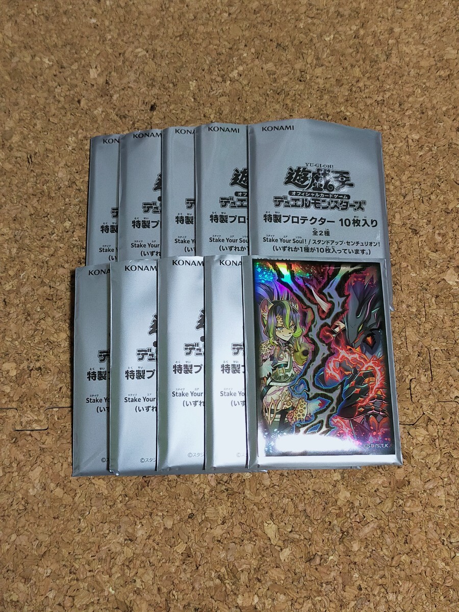 送料無料 新品未使用 Stake Your Soul スリーブ 100枚セット VS ヴァン