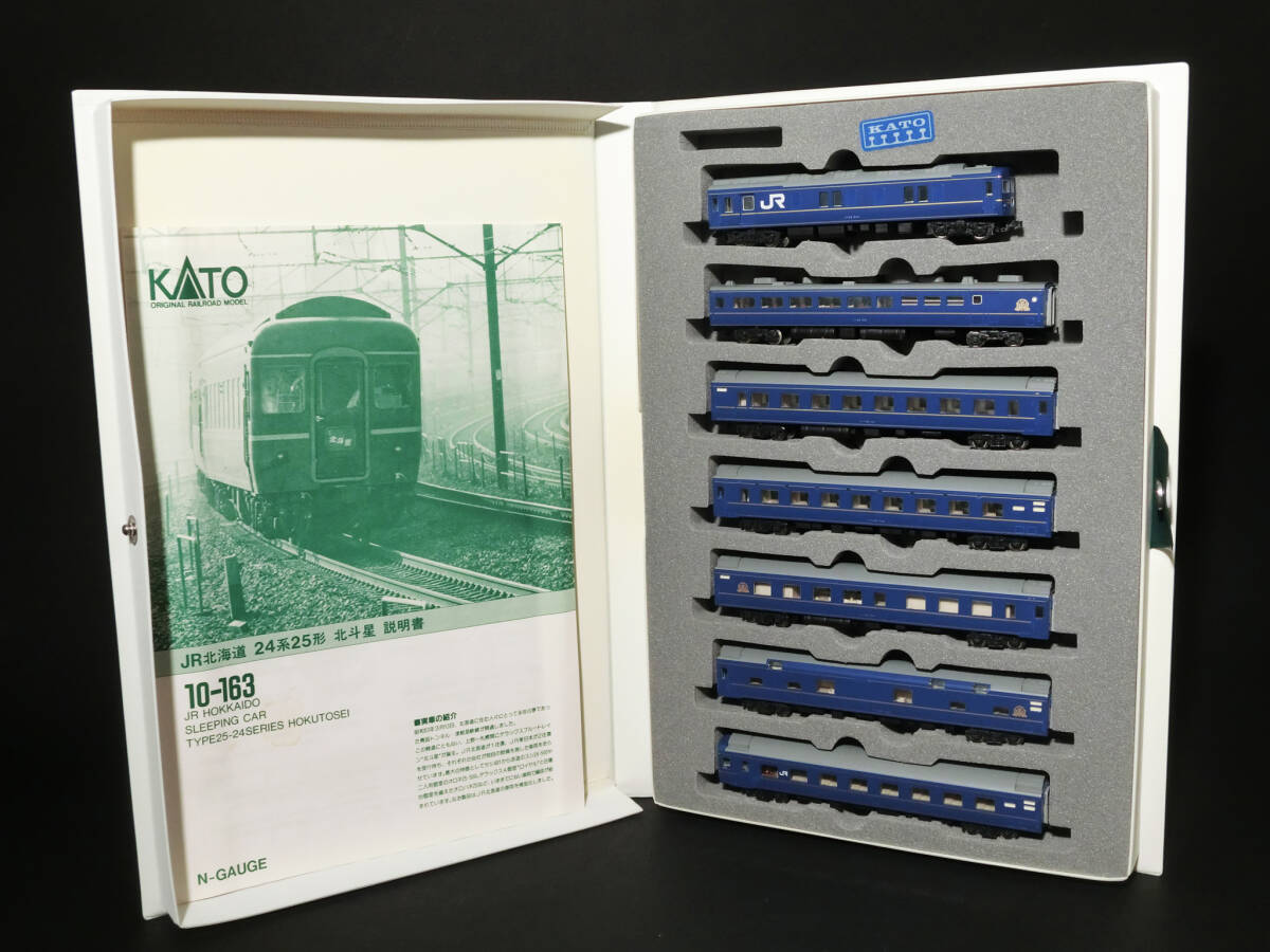 Yahoo!オークション - KATO 10-163 JR北海道 24系25形金帯 北斗星 中古