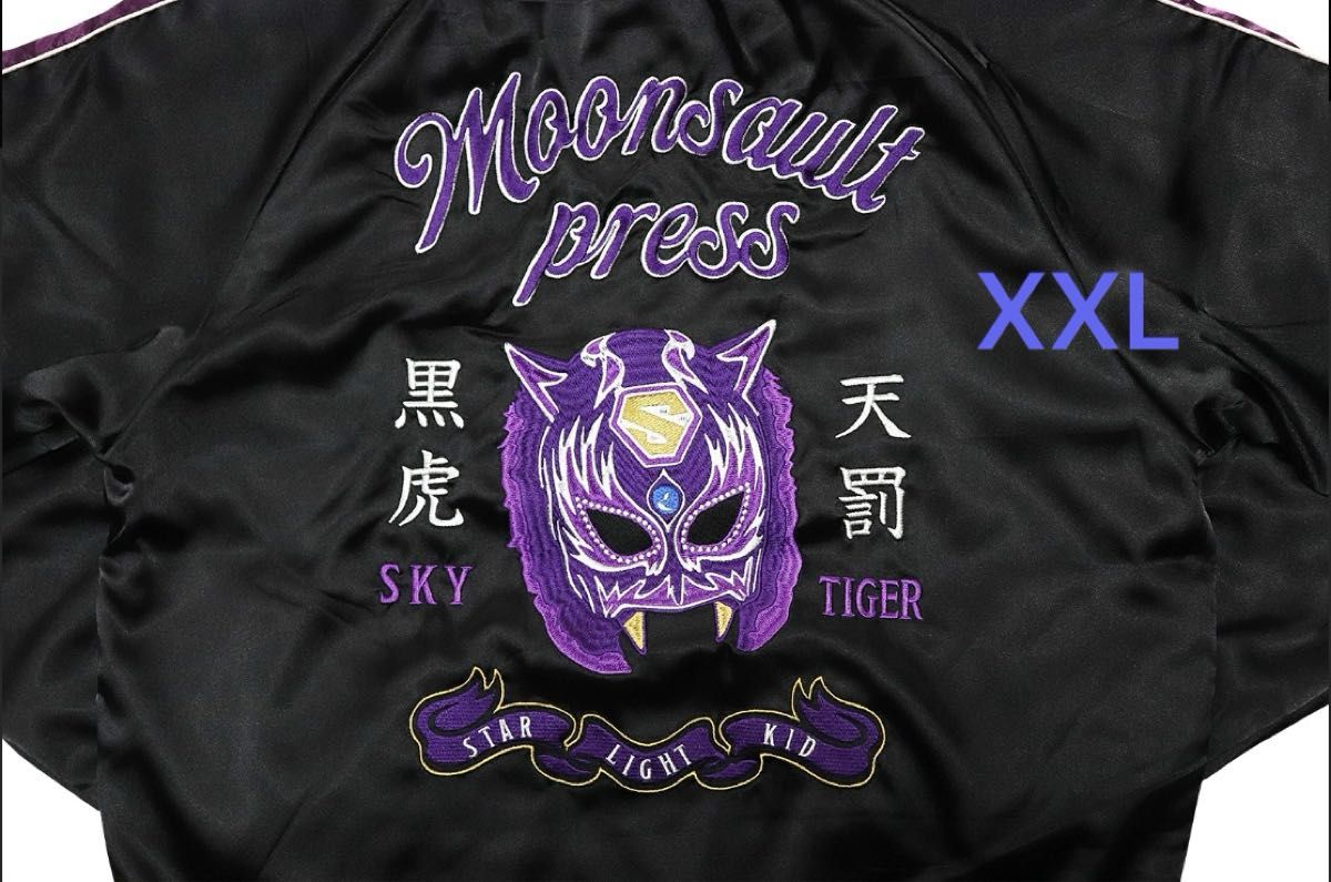 スターライトキッド スカジャン XXL リバーシブル スターダム｜Yahoo