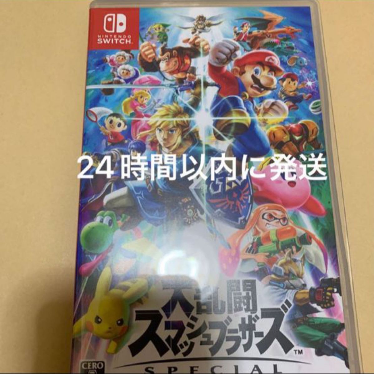 大乱闘スマッシュブラザーズ Switch Nintendo スマブラ お値下げ不可
