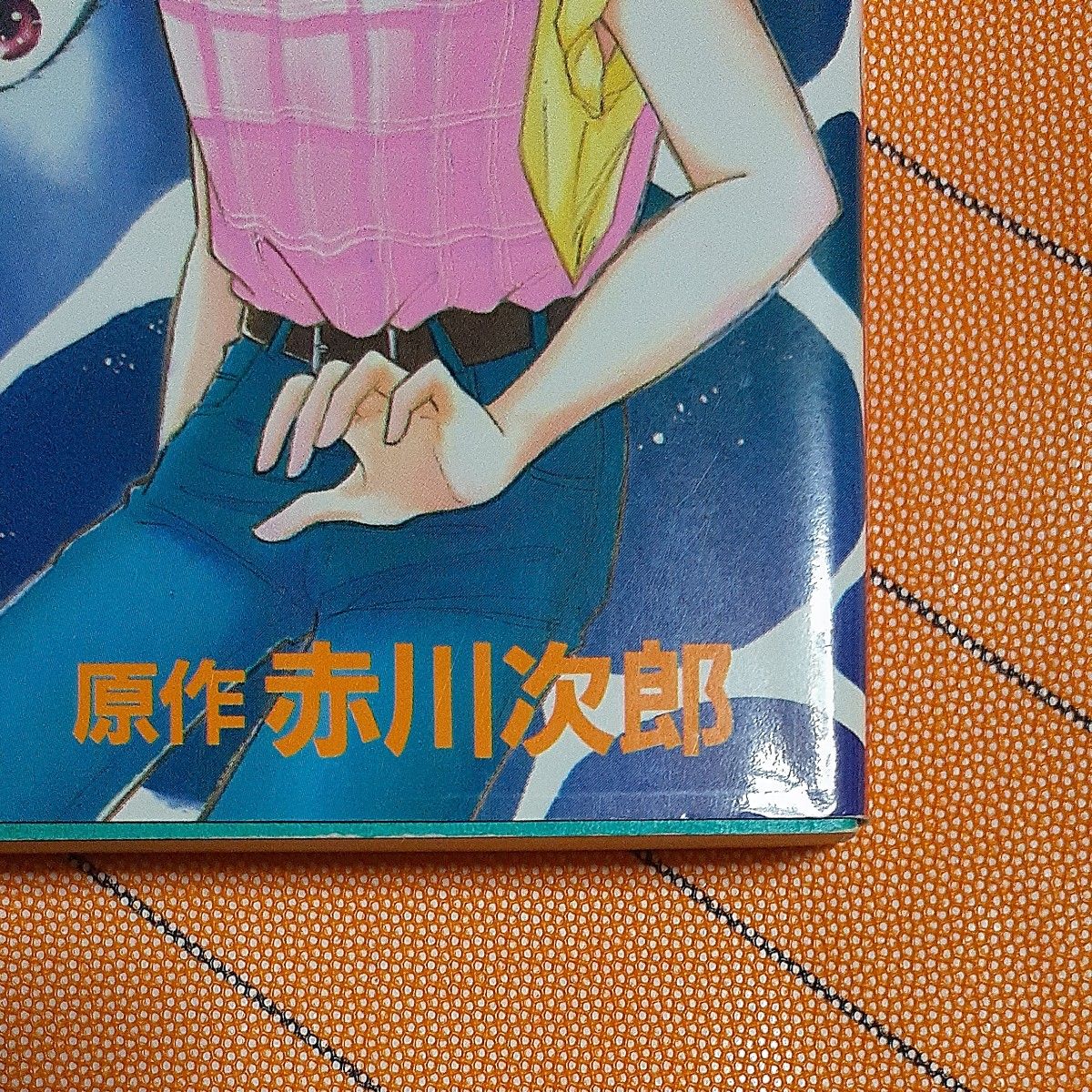 怪奇博物館 （なかよしKC） 松本 洋子 当時物 ホラーコミック｜Yahoo