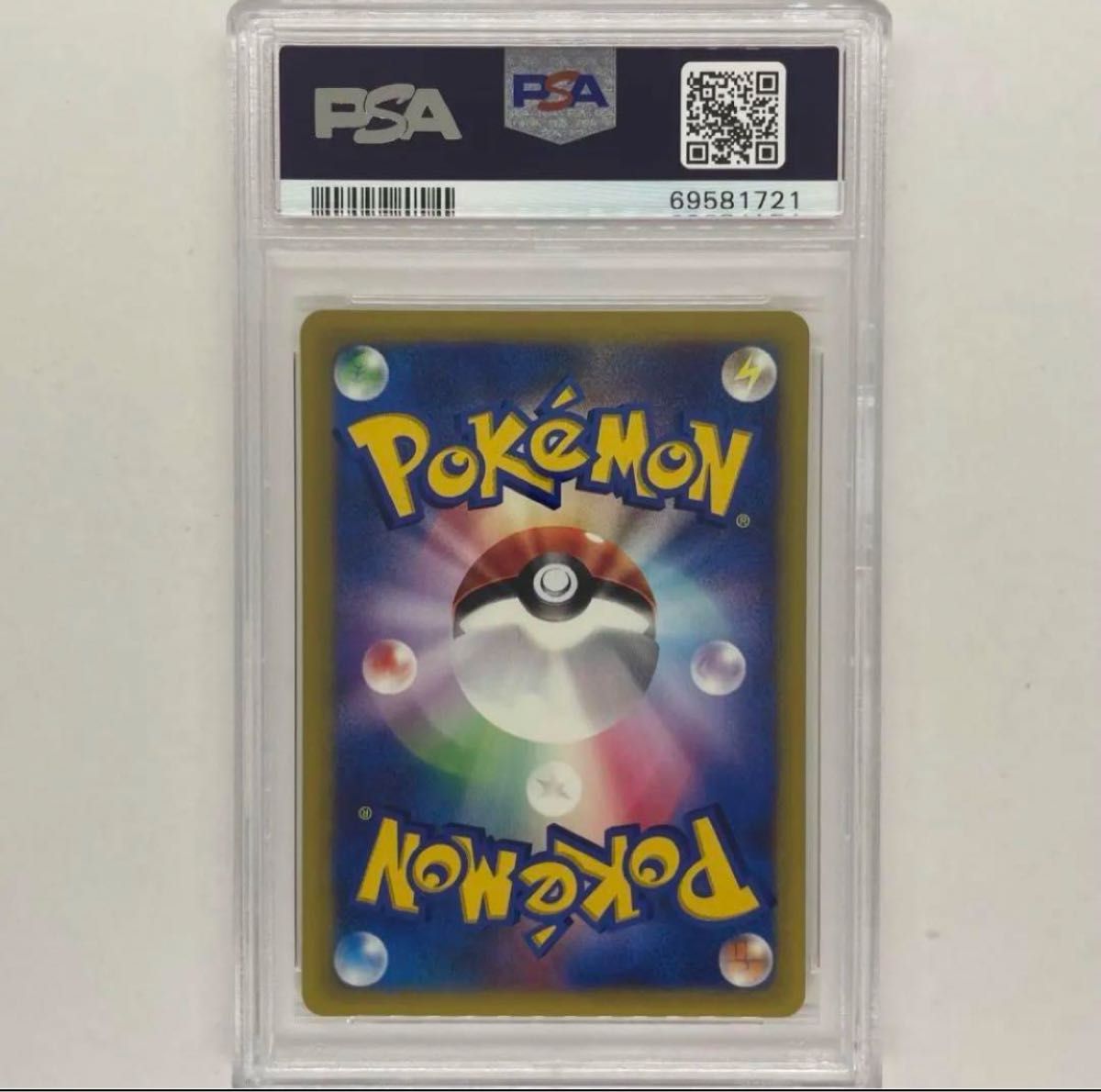 ポケモンカード e イツキのヤドラン PSA10 1ED 初版 VS ヤドキング