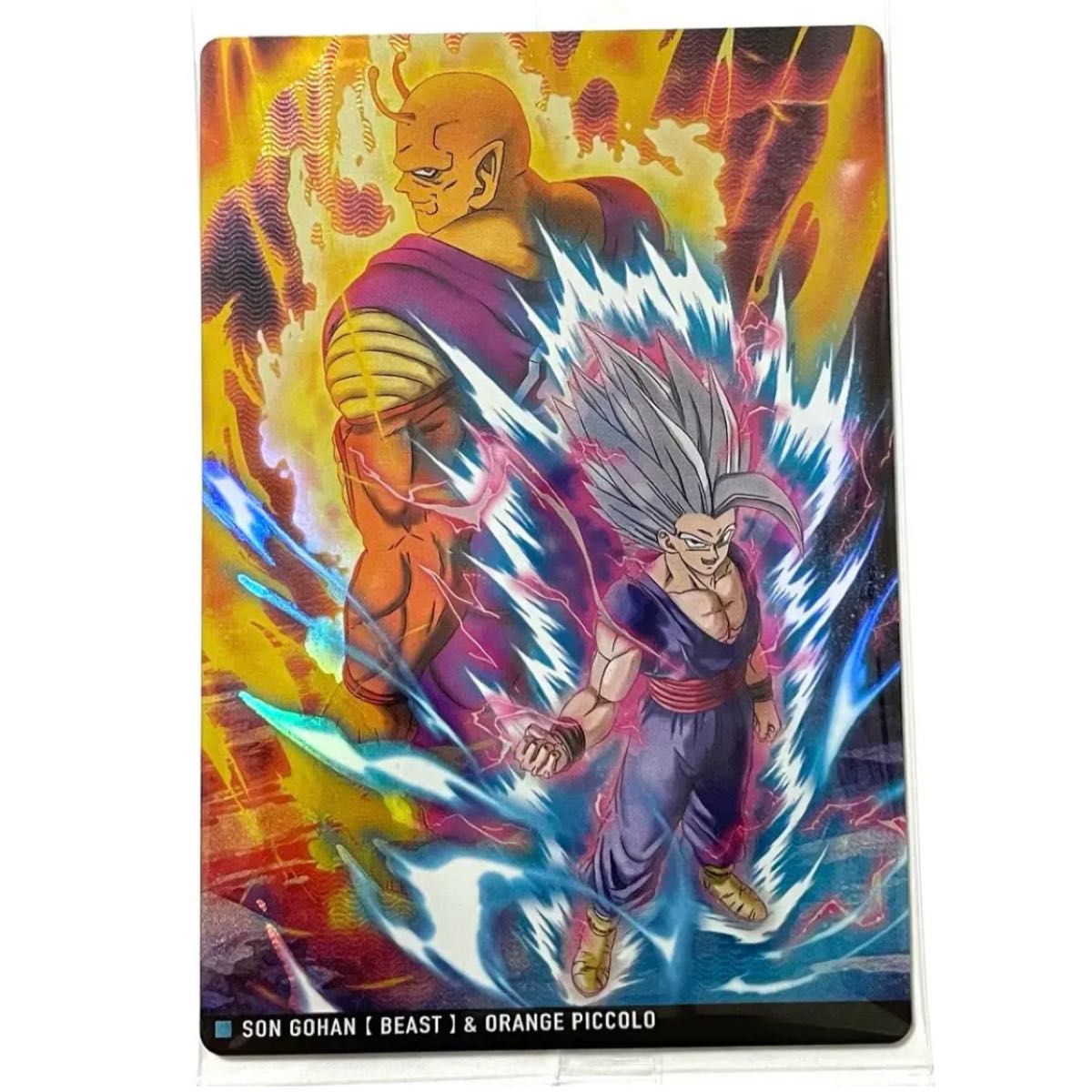 ドラゴンボールZカードダス 孫悟飯、ピッコロ ドラゴンボール