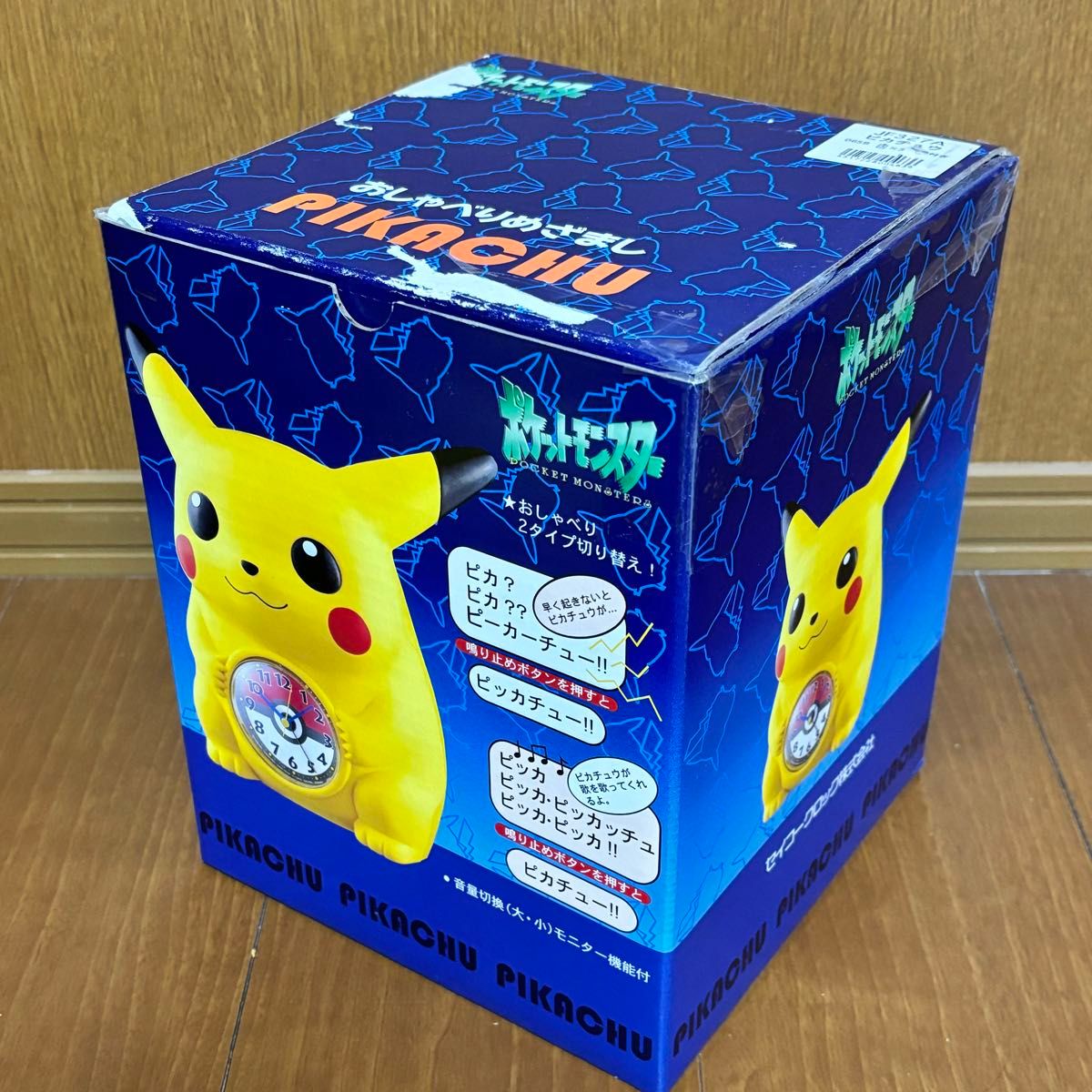 新品未使用 動作確認済み おしゃべり めざまし ピカチュウ 置時計