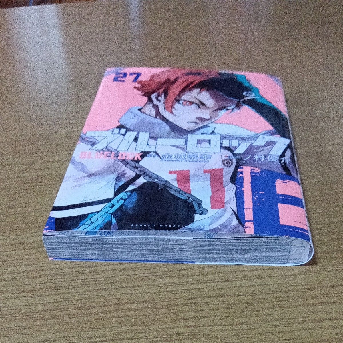 ブルーロック 27巻 27｜Yahoo!フリマ（旧PayPayフリマ）