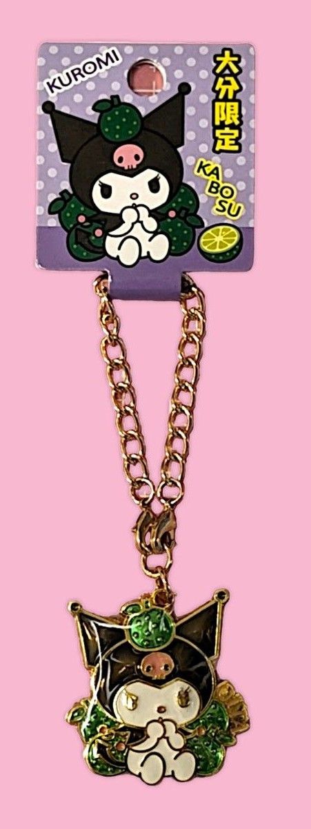 新品【クロミ】大分県限定 サンリオ 根付け チェーン ストラップ