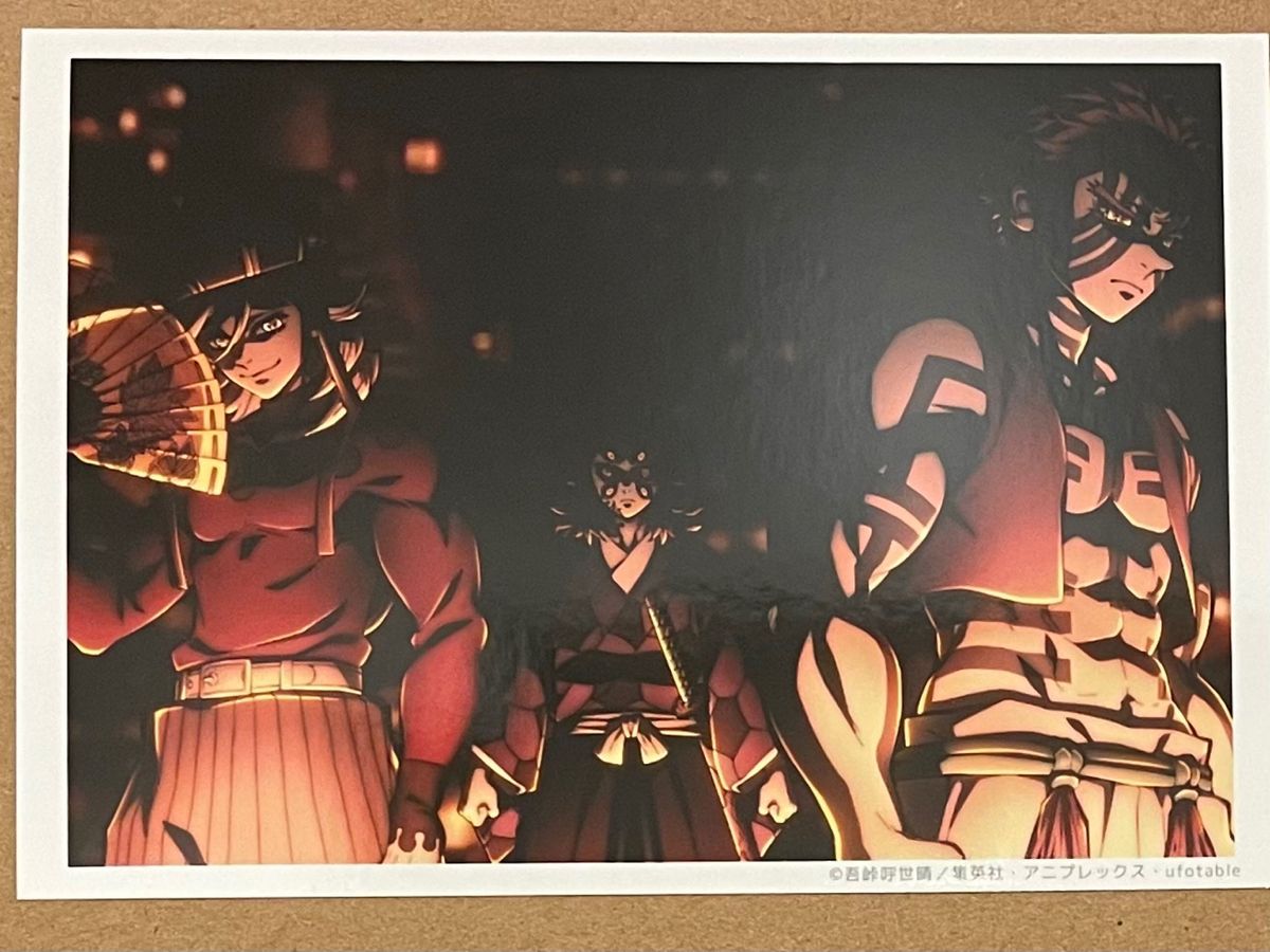 鬼滅の刃 柱稽古編 OP オープニングランダムブロマイドくじブロマイド