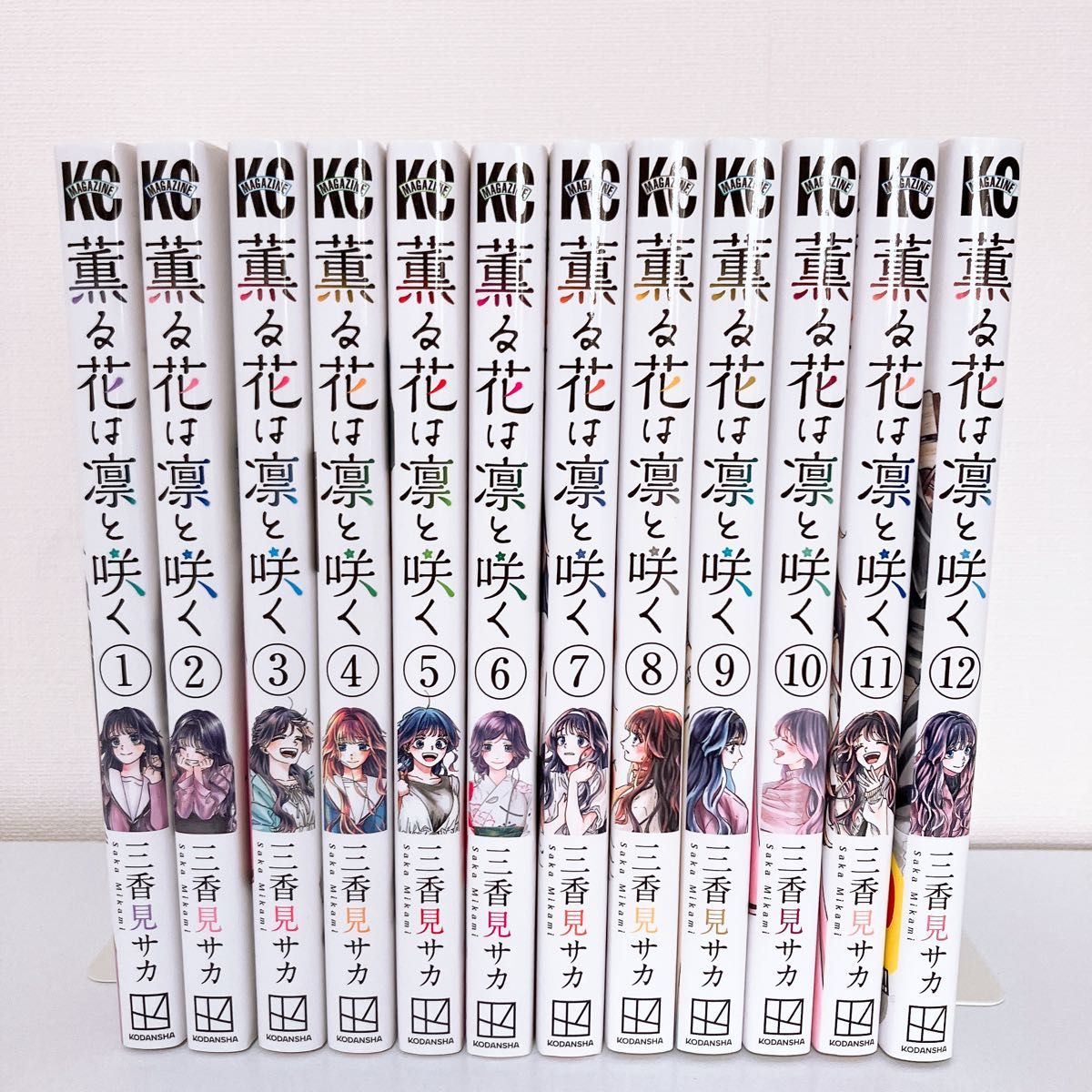 薫る花は凛と咲く 全巻セット 1~12巻｜Yahoo!フリマ（旧PayPayフリマ）