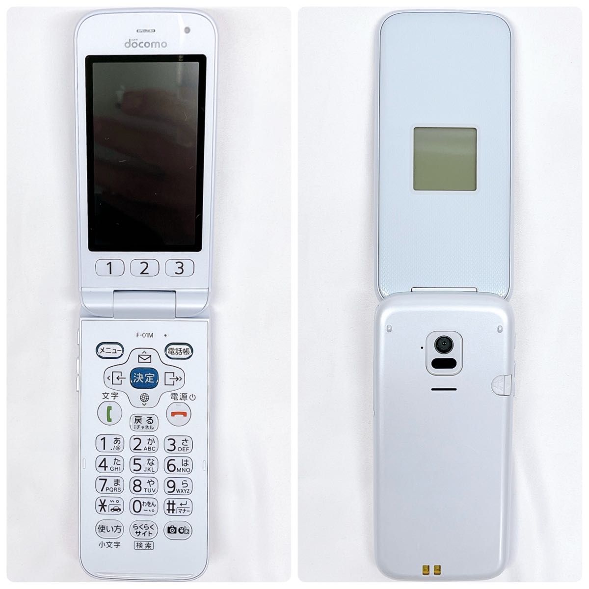 NTT docomo ドコモ らくらくホン F-01M ホワイト FCNT｜Yahoo!フリマ