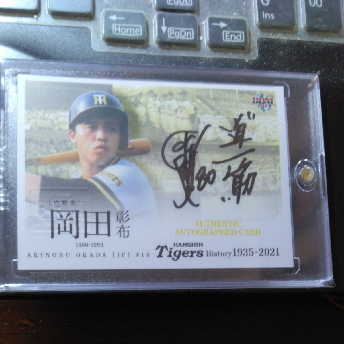 直筆サインカード 岡田彰布 BBM2021 岡田監督 阪神タイガース｜Yahoo