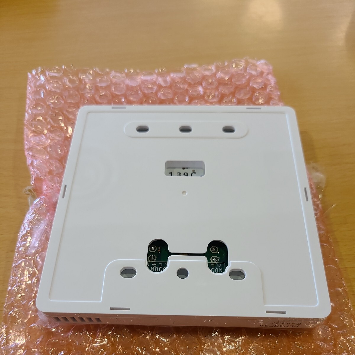 1327 YANMAR ヤンマー HLPARF3A エアコン リモコン 業務 【公式通販】