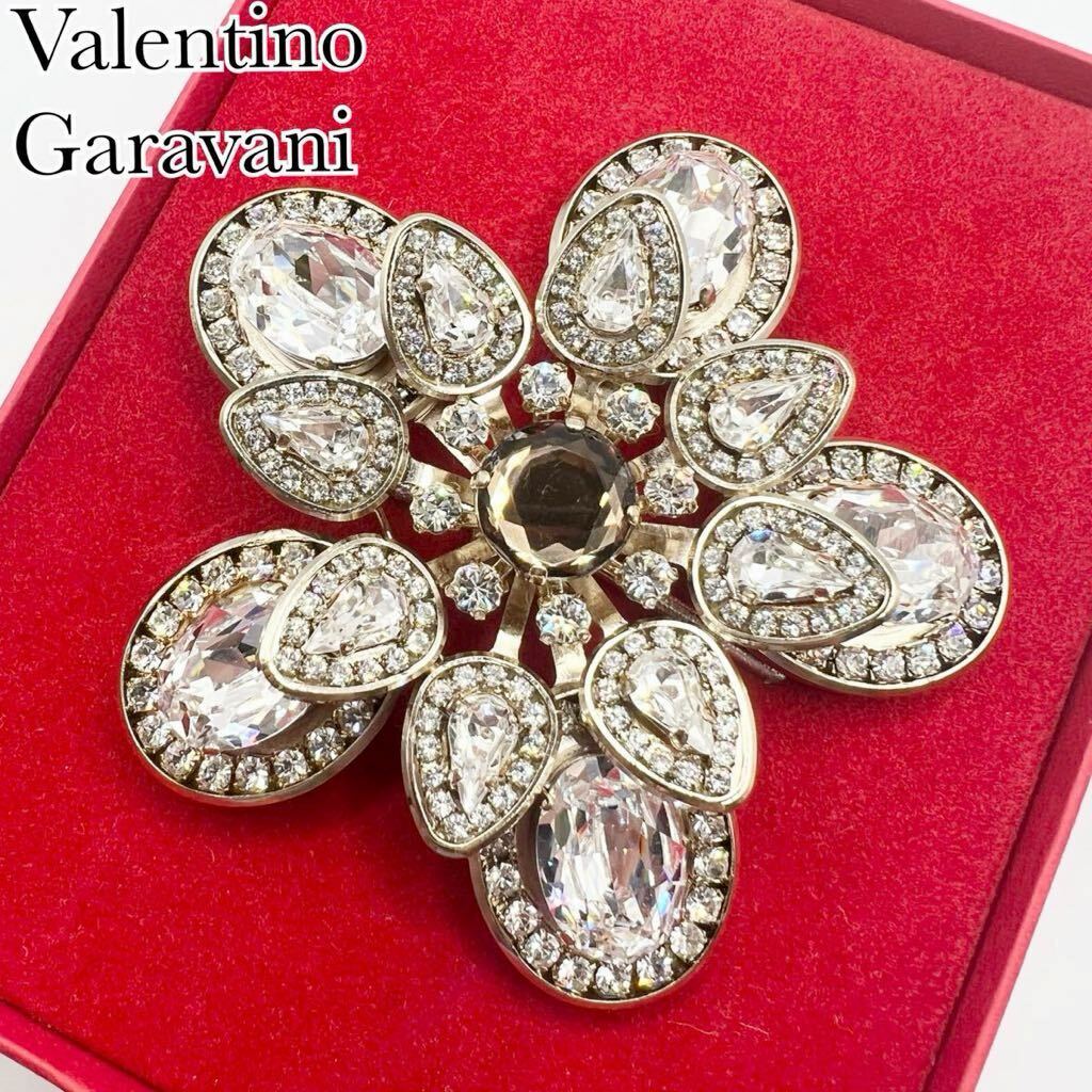 希少 VALENTINO バレンチノ 特大 ラインストーン パール ブローチ