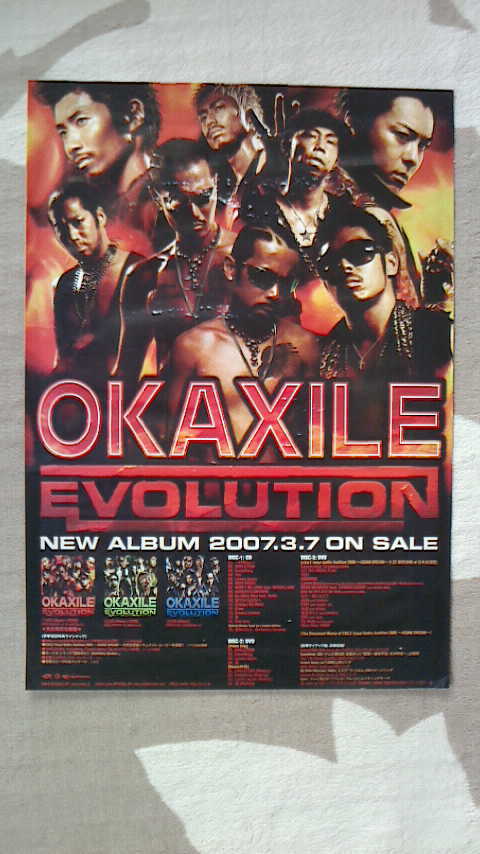 Yahoo!オークション - 非売品 OKAXILE オカザイル EVOLUTION 2007 EXIL