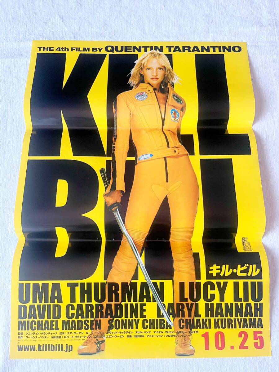 Yahoo!オークション - 『KILL BILL』キルビル 当時物 映画ポスター B2