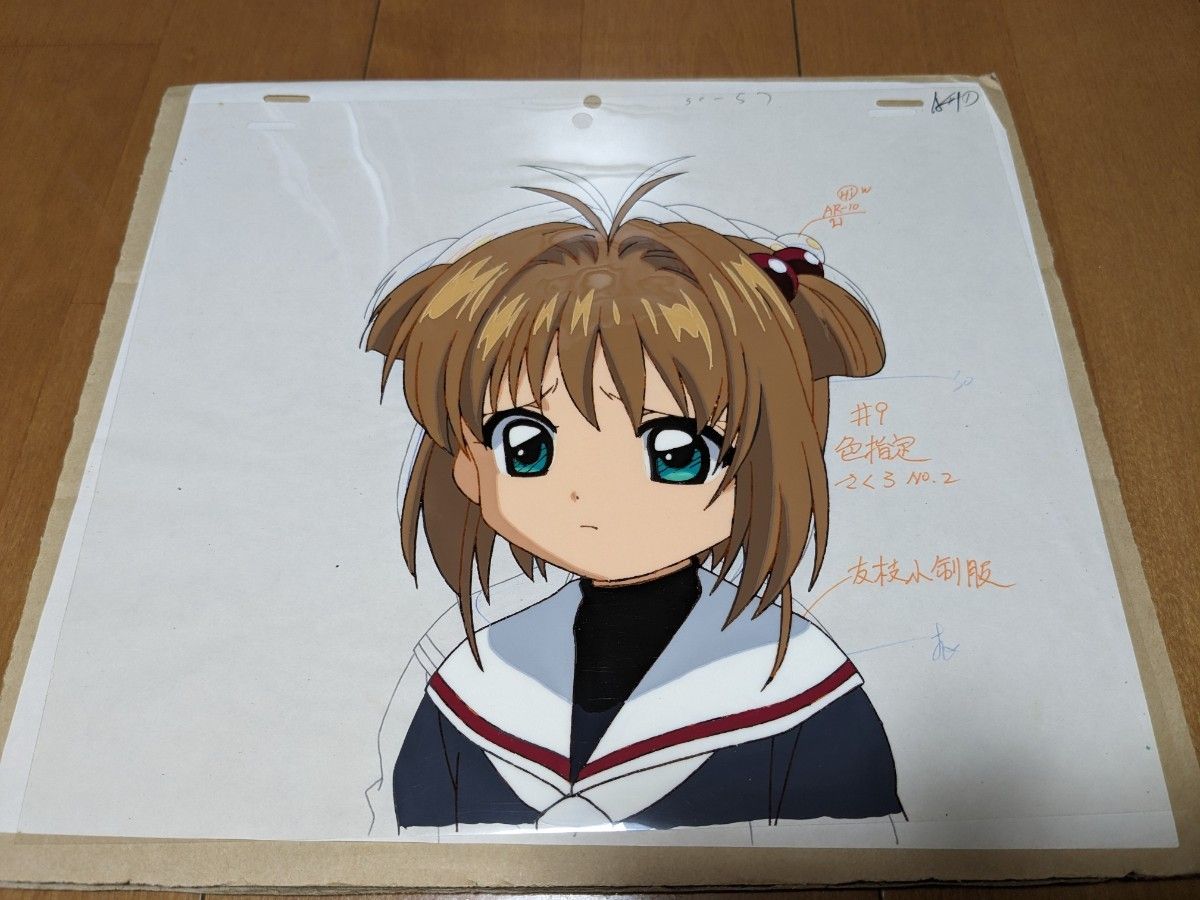 カードキャプターさくら セル画｜Yahoo!フリマ（旧PayPayフリマ）