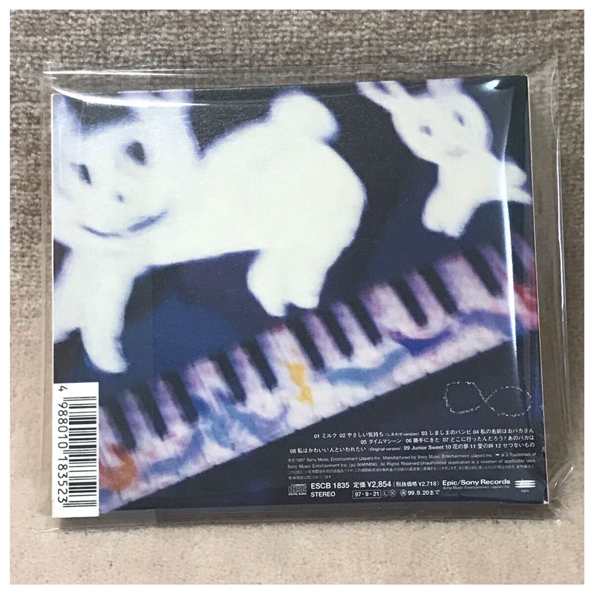 Junior Sweet / Chara《紙ジャケット》｜Yahoo!フリマ（旧PayPayフリマ）