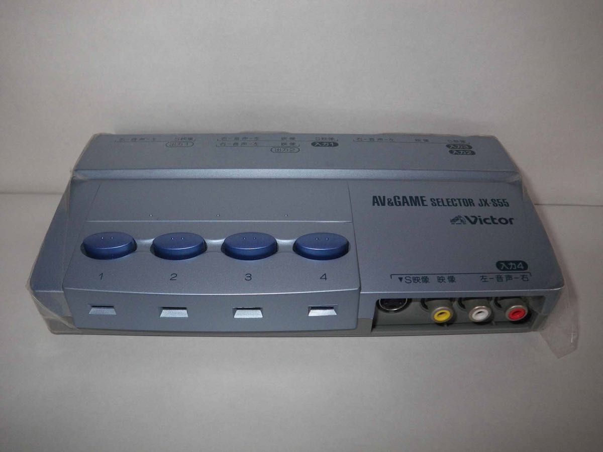 S端子付AVセレクター JX-S55 ビクター Victor AV & GAME SELECTOR