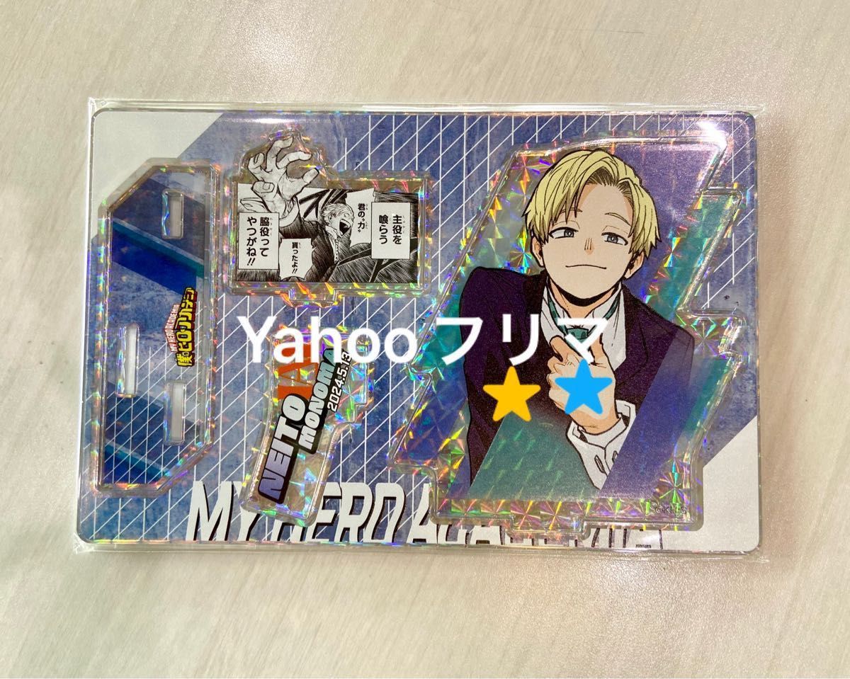 僕のヒーローアカデミア 物間寧人 バースデイ缶バッジ バースデイ名