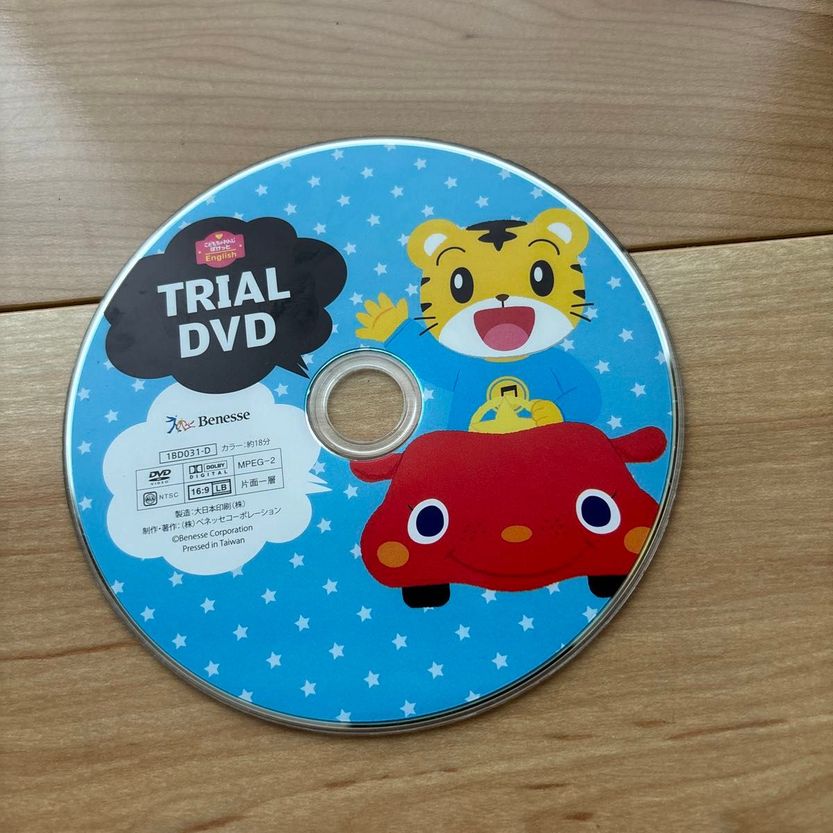 ベネッセ こどもちゃれんじ イングリッシュ DVD まとめ売り ぽけっと