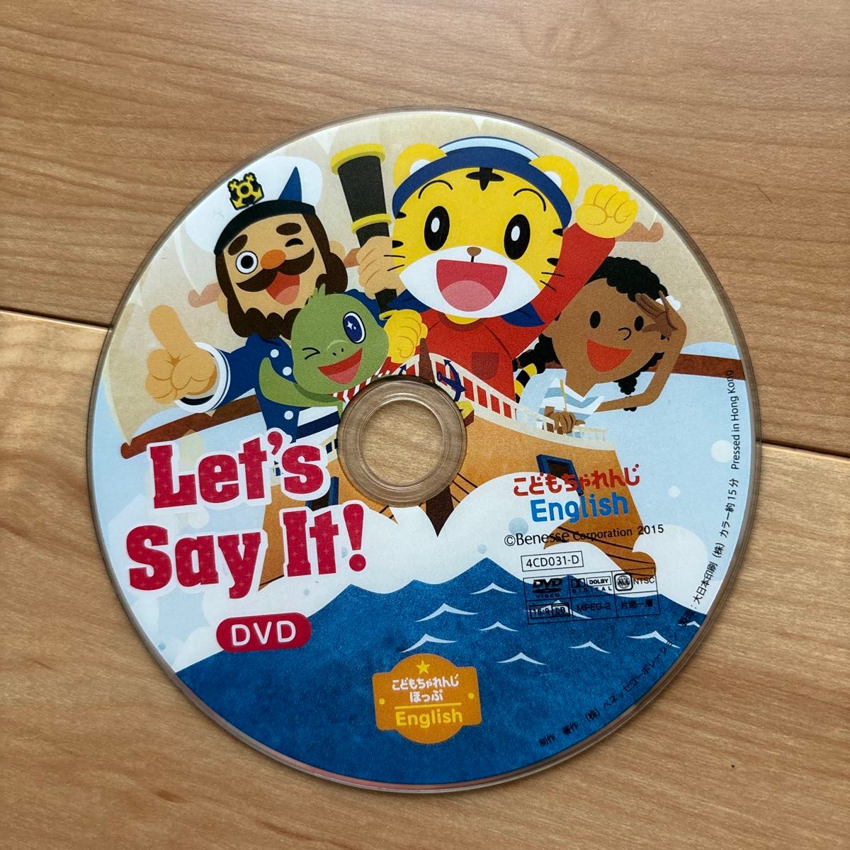 ベネッセ こどもちゃれんじ イングリッシュ DVD まとめ売り ぽけっと