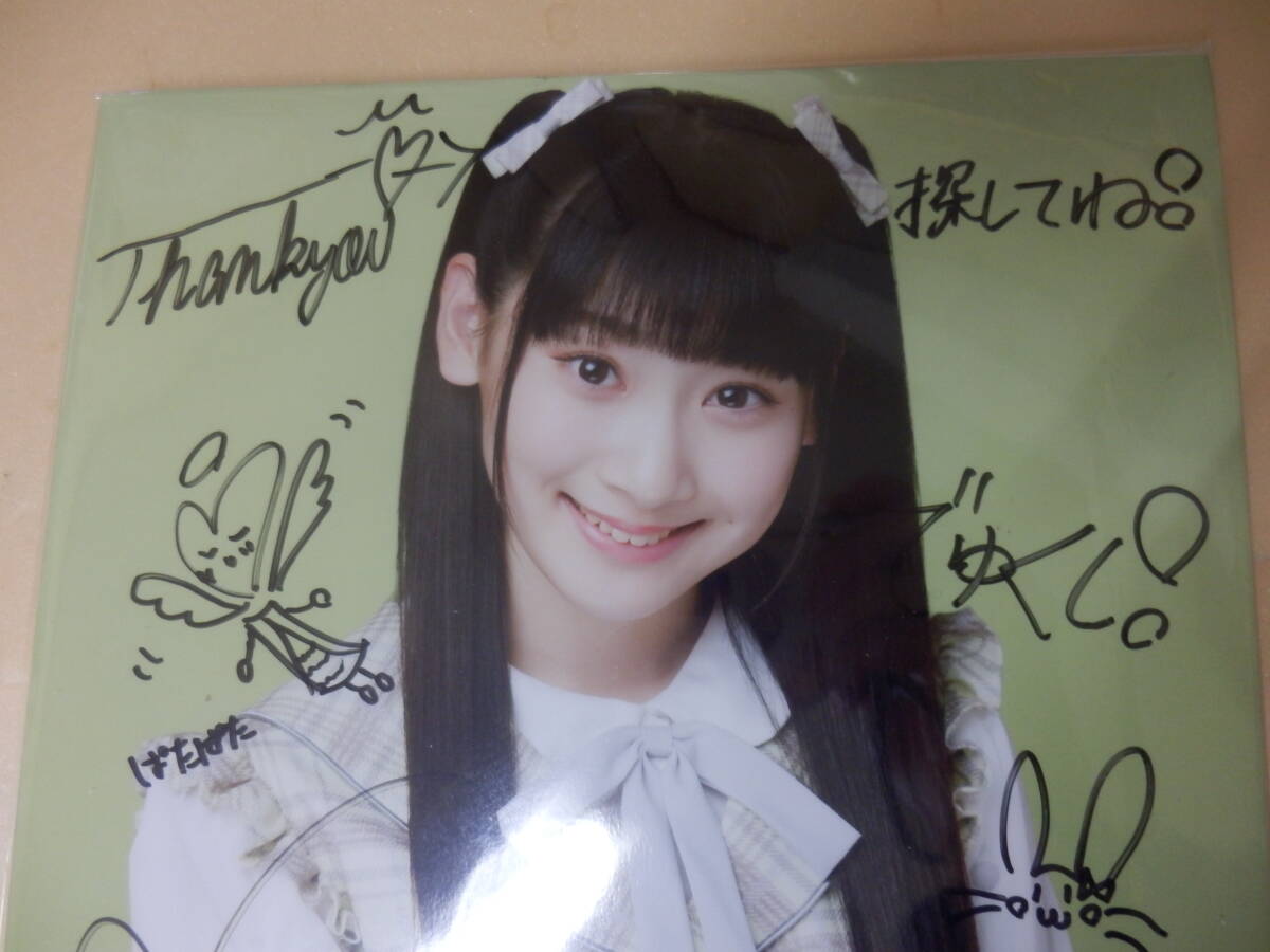 齋藤樹愛羅 抽選会 A賞 直筆パネル サイン入りパネル 齋藤樹愛羅 抽選