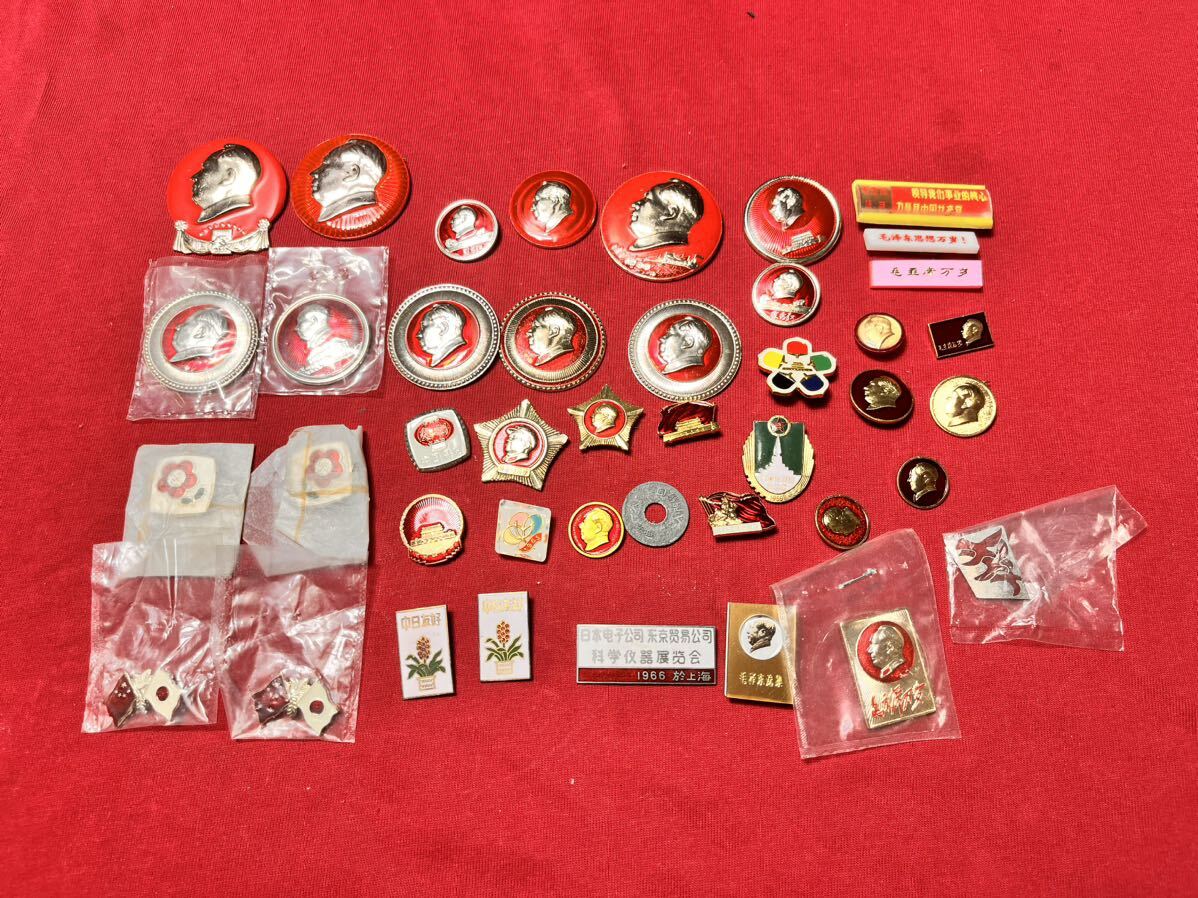 Yahoo!オークション - 中国バッジまとめて 毛沢東バッジ 中国共産党 毛