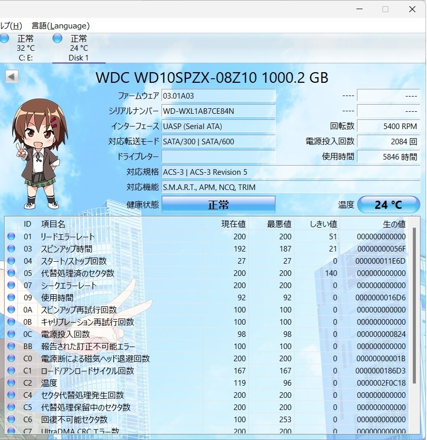 2 5インチ HDD WDC WD10SPZX-08Z10 1000GB 1TB 7mm 中古動作品