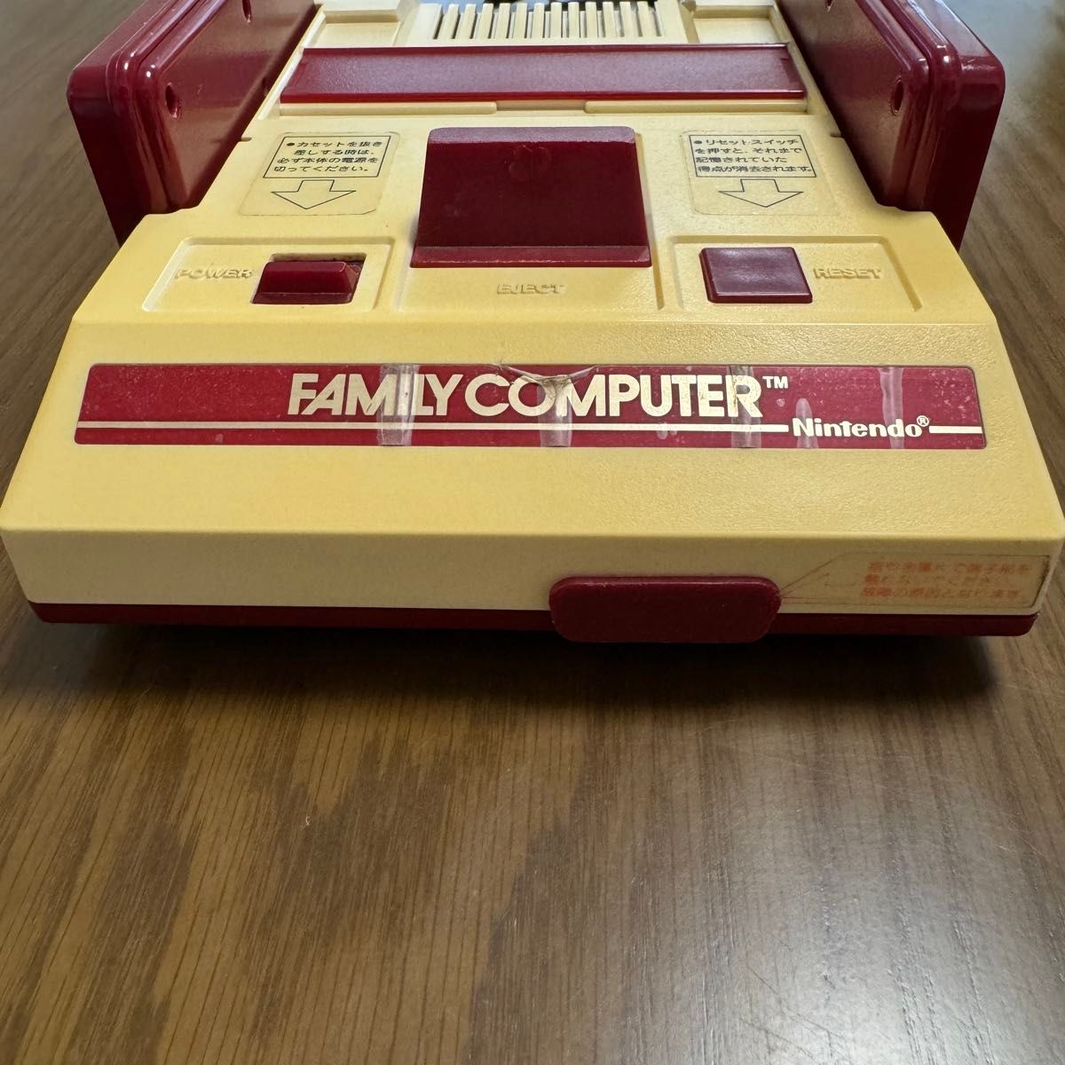 ファミコン 初代 任天堂 Nintendo ニンテンドー ファミリー