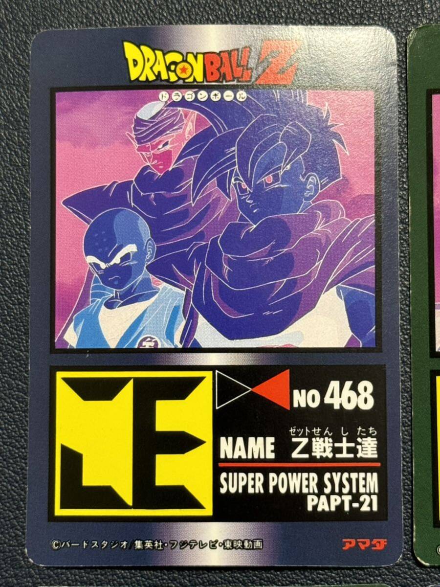 激レア【ラミ/キューブ】ドラゴンボール カードダス アマダ デジタル