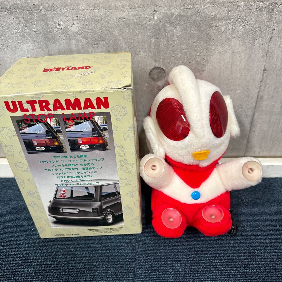 Yahoo!オークション - 当時物 ウルトラマン ULTRAMAN ストップランプ S