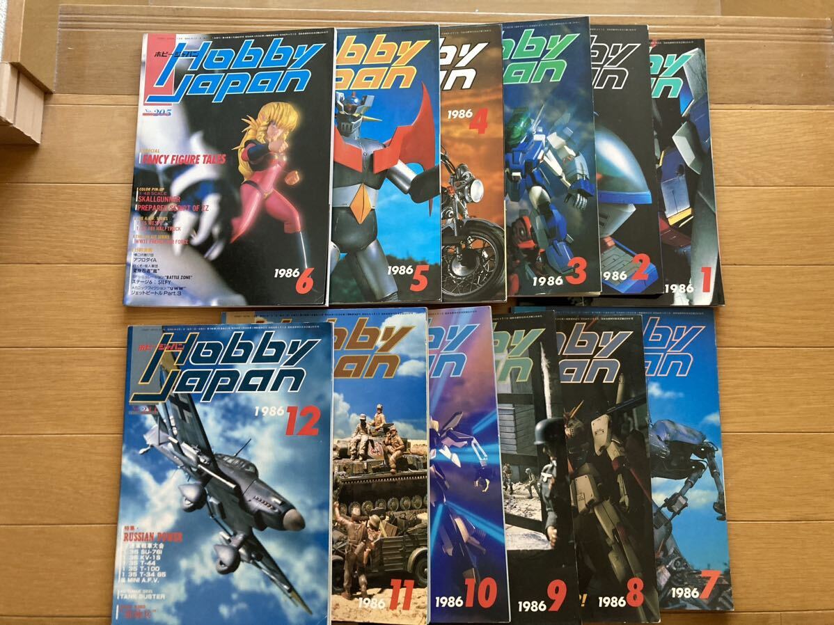 Yahoo!オークション - 月刊ホビージャパン （Hobby JAPAN ）1986年1月