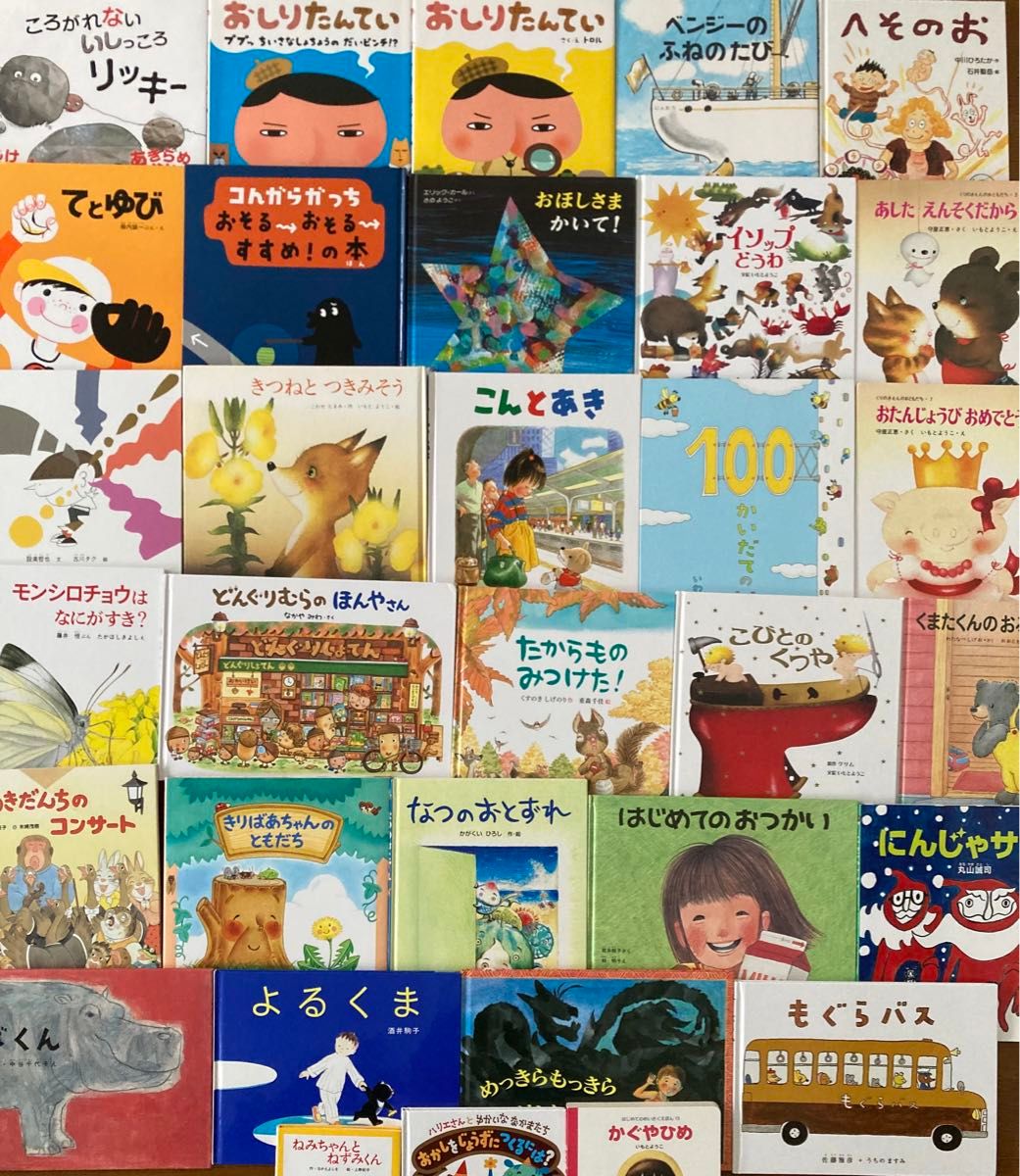 絵本まとめ売り32冊セット 3歳4歳5歳6歳7歳｜Yahoo!フリマ（旧PayPay