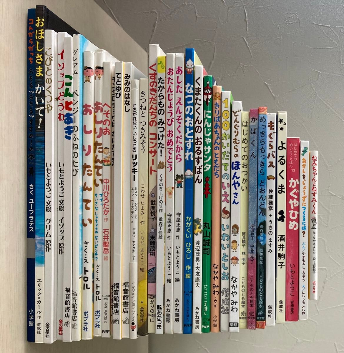 絵本まとめ売り32冊セット 3歳4歳5歳6歳7歳｜Yahoo!フリマ（旧PayPay