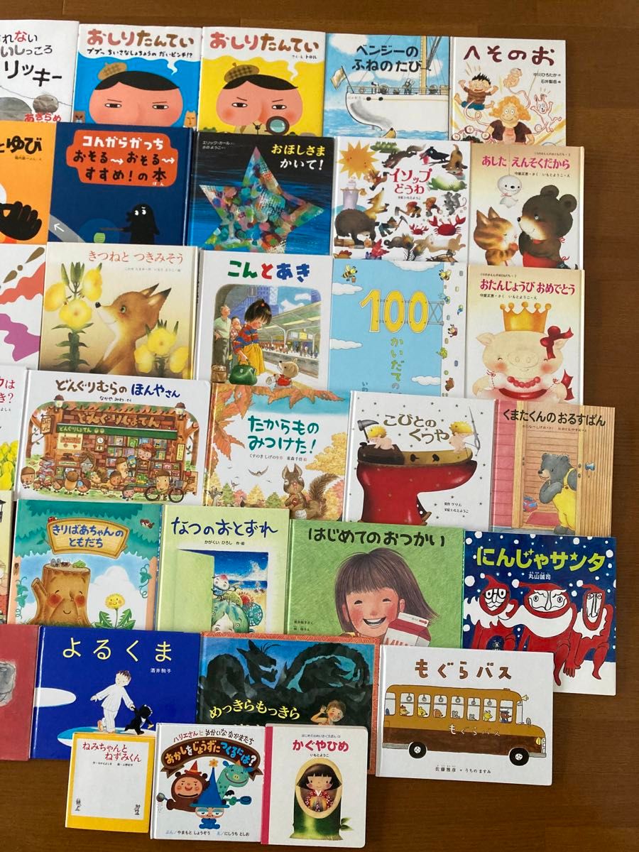 絵本まとめ売り32冊セット 3歳4歳5歳6歳7歳｜Yahoo!フリマ（旧PayPay