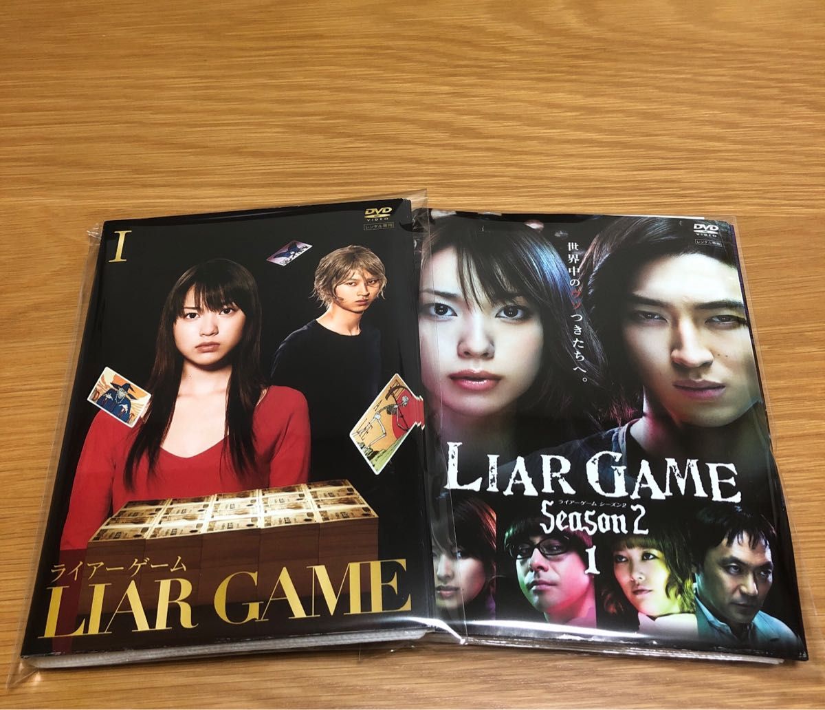 LIAR GAME/ライアーゲーム【season1+2+劇場版】DVD 全13巻｜Yahoo