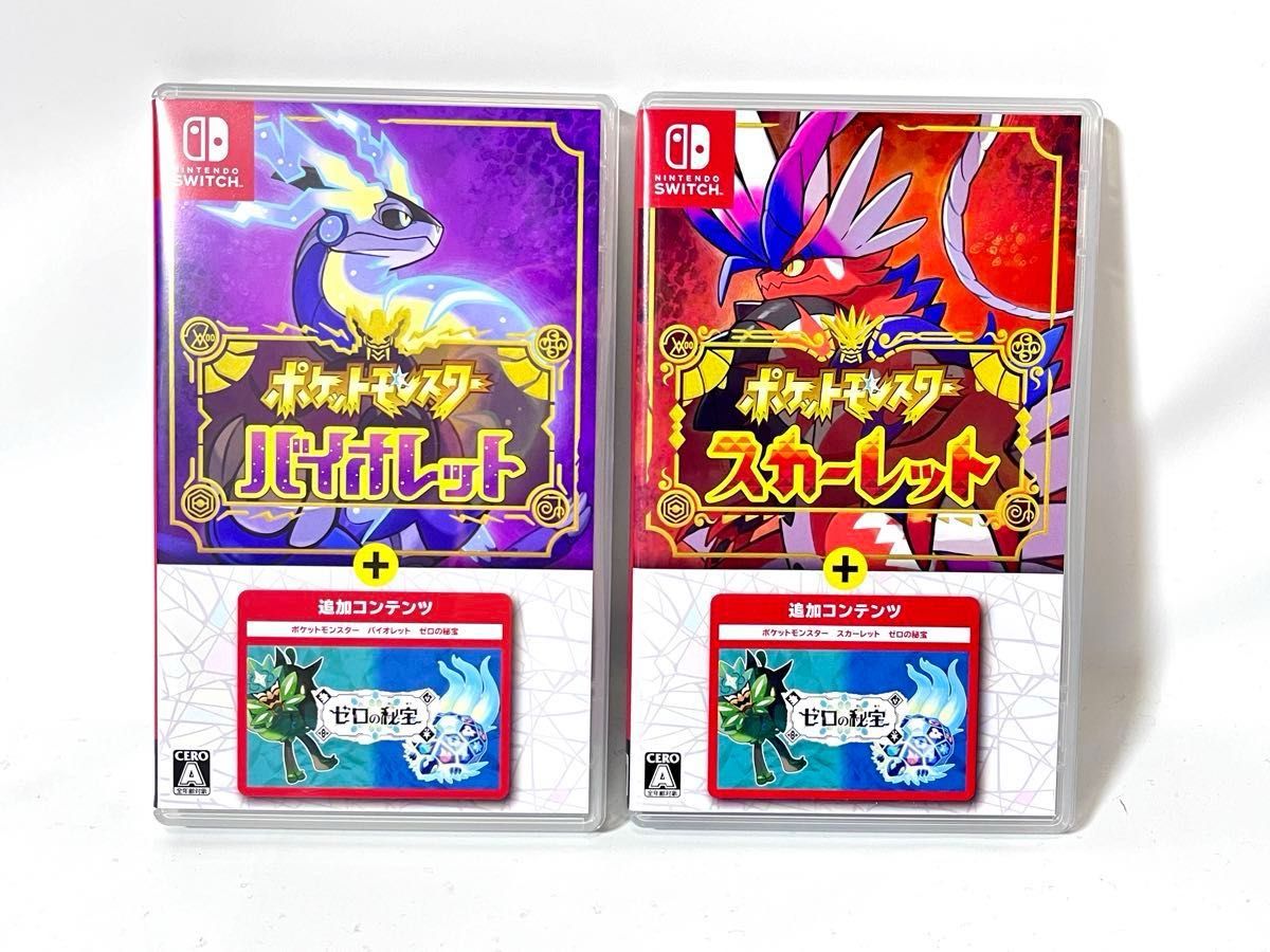 ✨スピード発送✨ ポケットモンスター バイオレット＋ゼロの秘宝