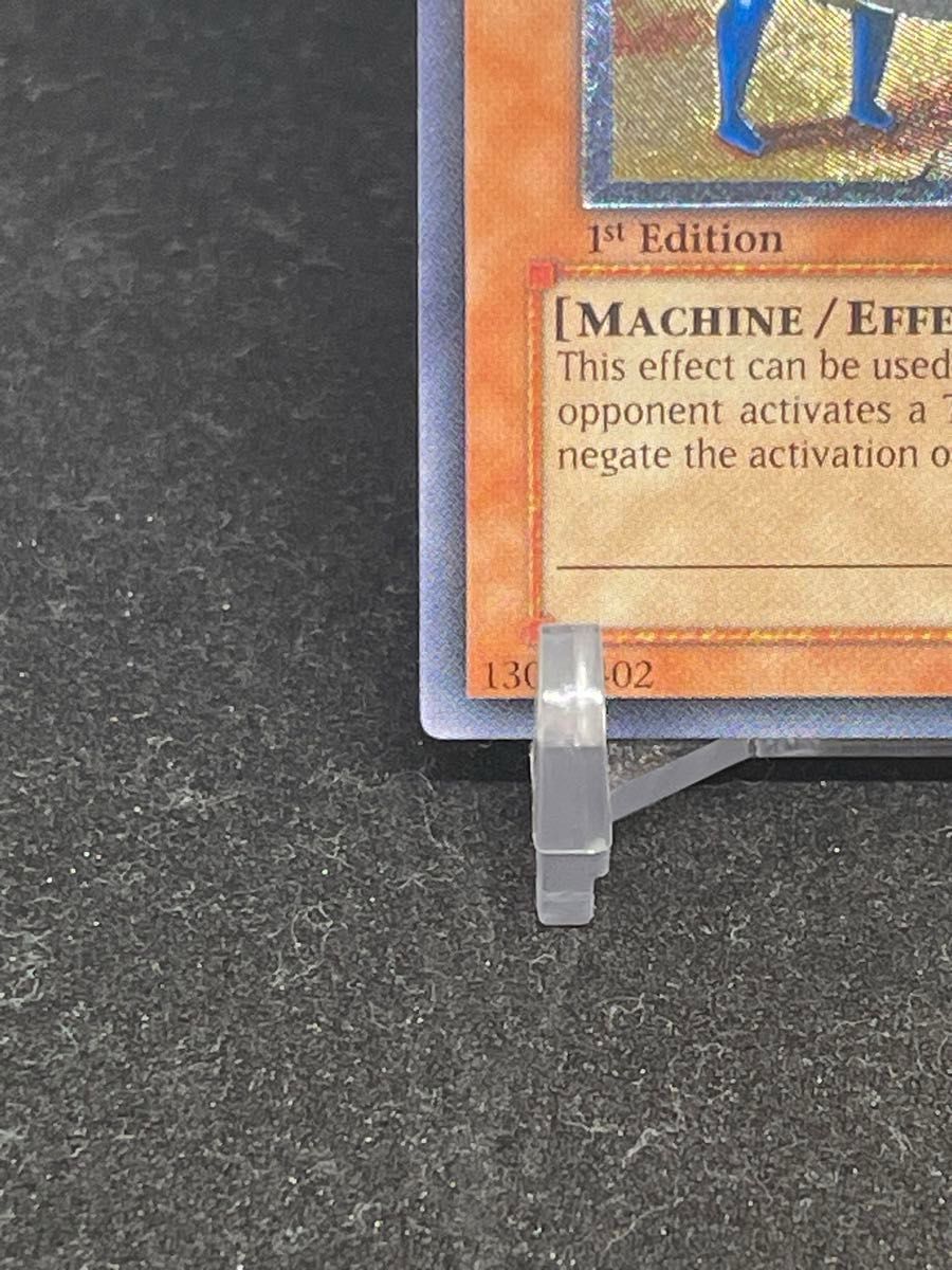 旧アジア トラップ処理班Aチーム レリーフ 遊戯王｜Yahoo!フリマ（旧