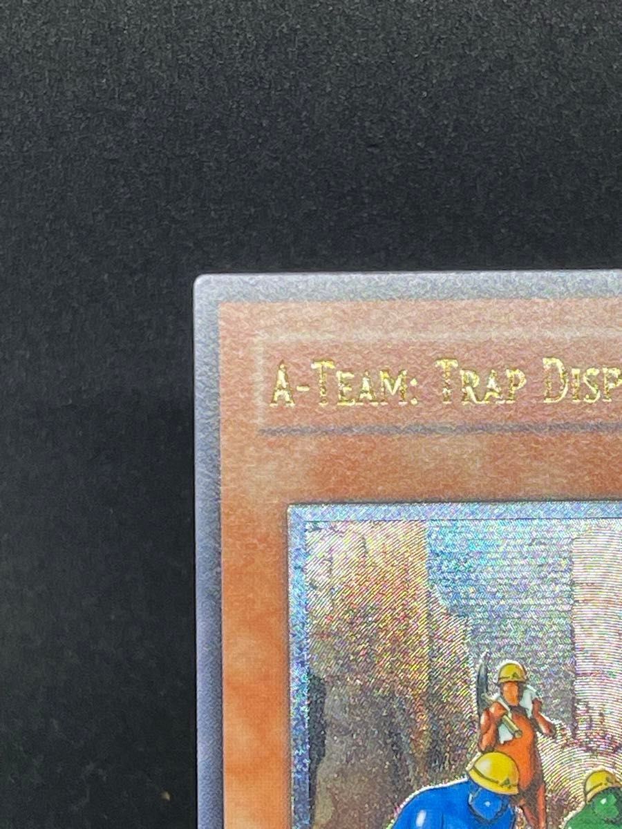 旧アジア トラップ処理班Aチーム レリーフ 遊戯王｜Yahoo!フリマ（旧