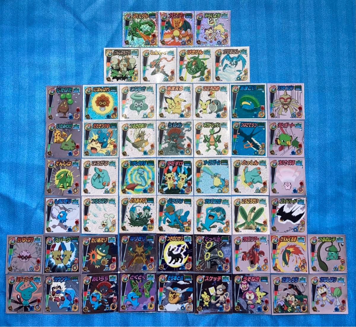 ポケモン 最強シール烈伝 DX技 シール列伝 ポケットモンスター