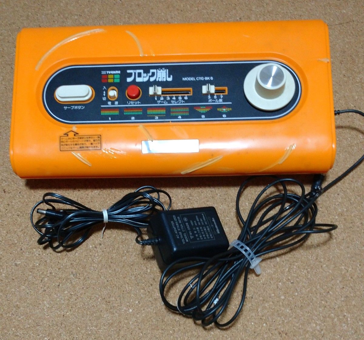 ジャンク品】当時物 テレビゲームブロック崩し 任天堂 Nintendo 昭和