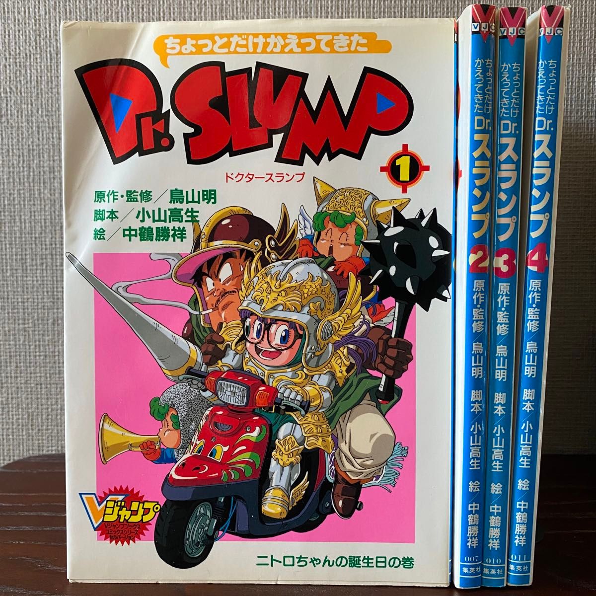 全巻初版】ちょっとだけかえってきたDr スランプ 鳥山明 アラレちゃん