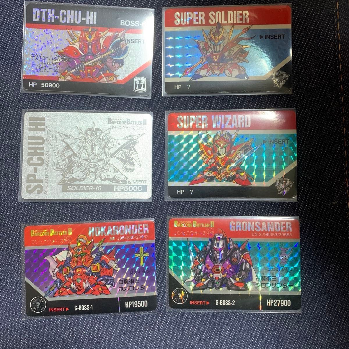 ほぼ超美品】レア物バーコードバトラーカードセット｜Yahoo!フリマ（旧