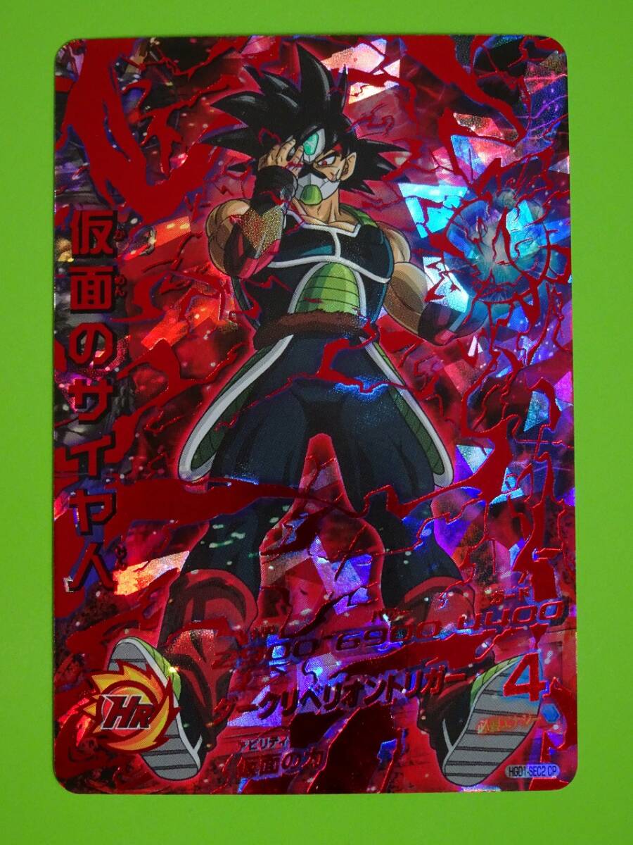 2026年最新um10-sec2 ブロリーの人気アイテム - ARS AU スーパー