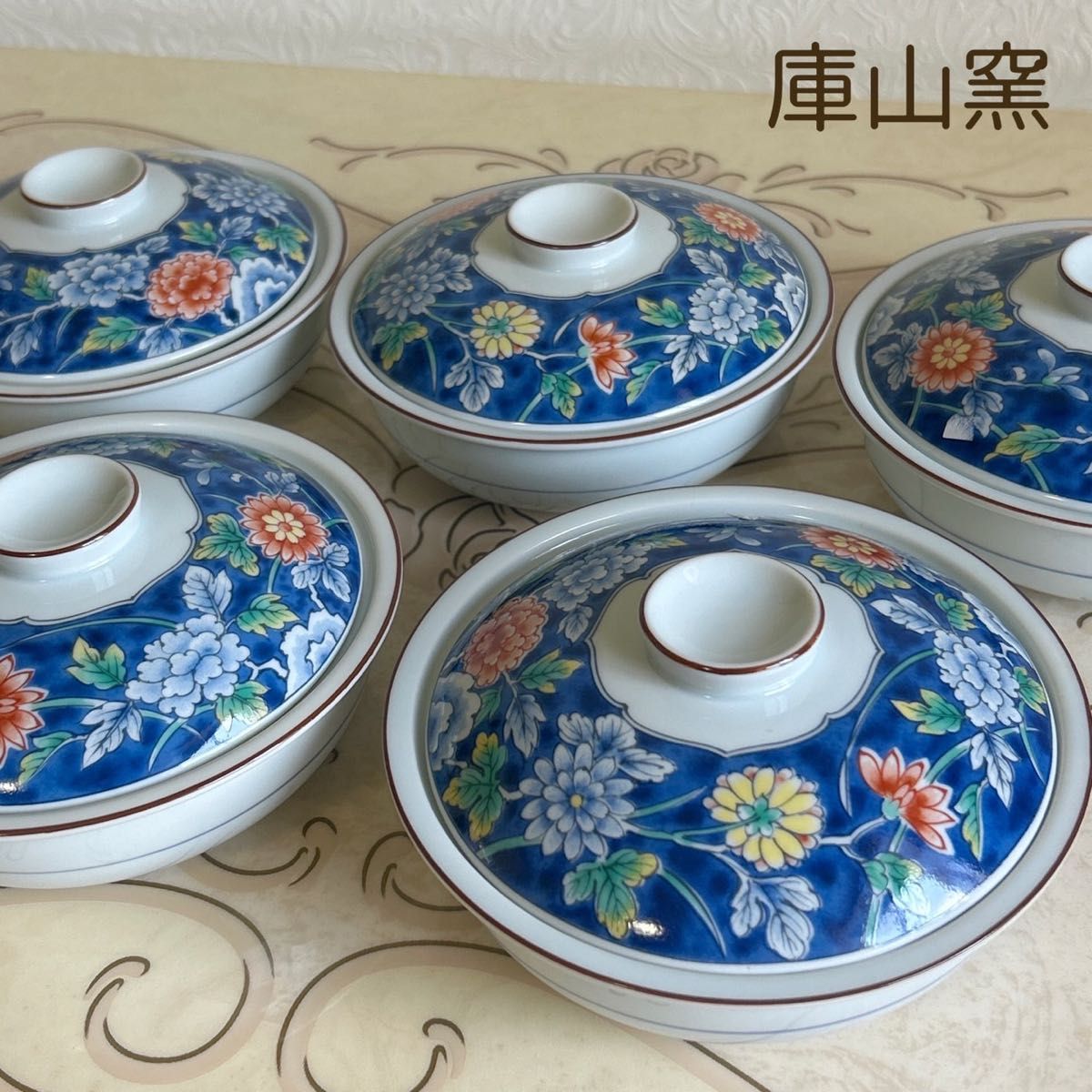 前畑陶器 庫山窯 蓋付き煮物碗 5客セット 色絵 染付 中鉢 小丼ぶり