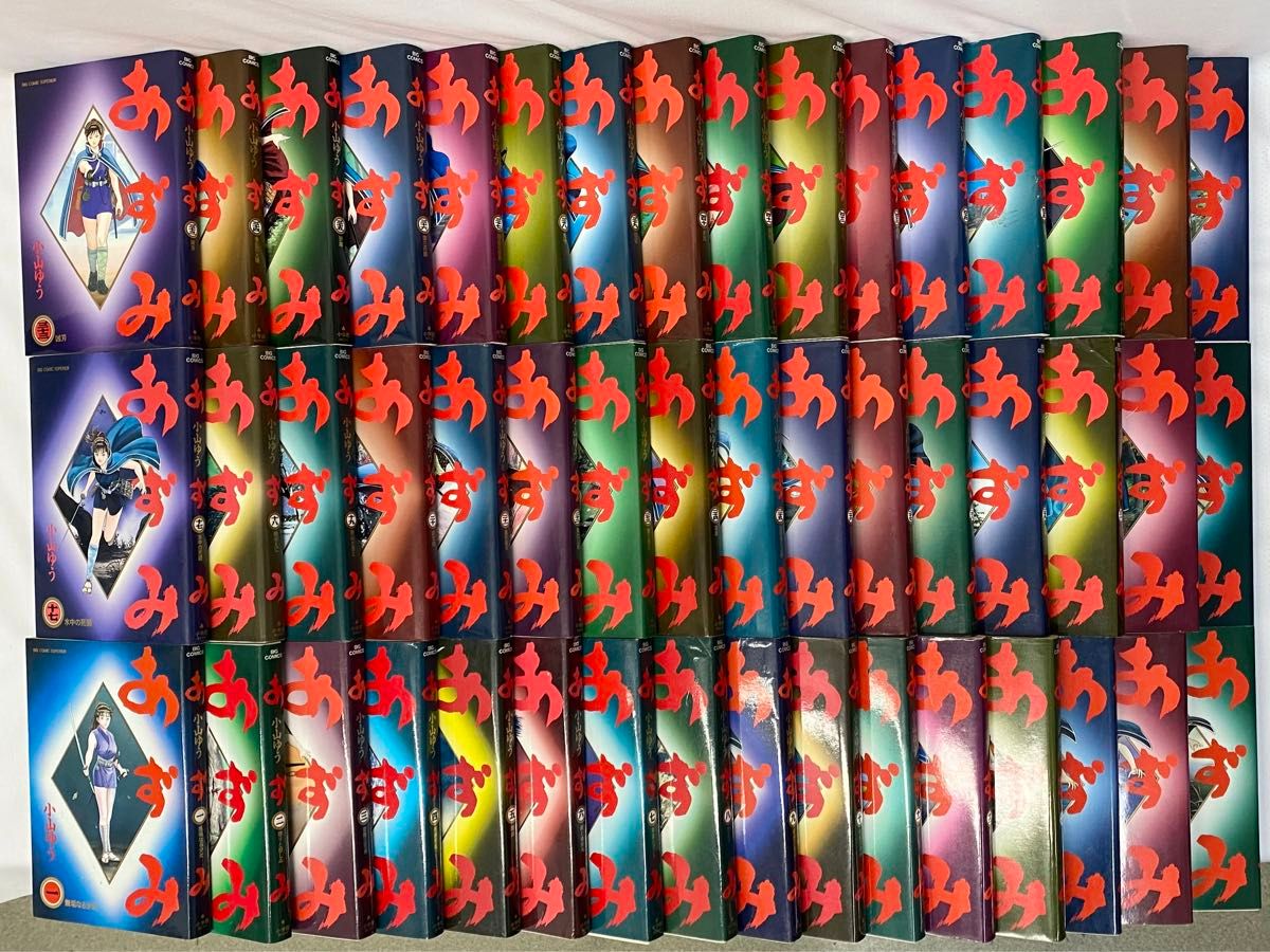 あずみ 全巻セット 1巻～48巻 小山ゆう｜Yahoo!フリマ（旧PayPayフリマ）