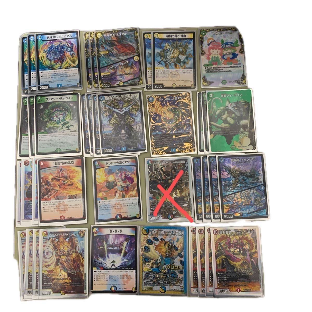 デュエマ デュエルマスターズ 遊戯王 トレカ チェンジザ覇道 ガチ構築