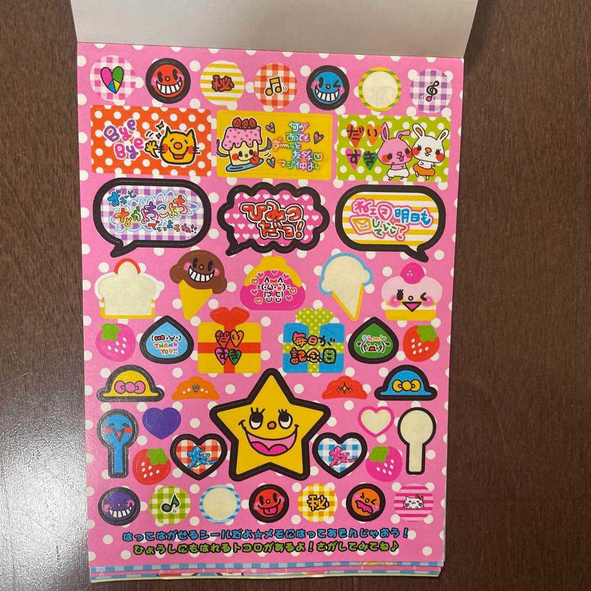 平成女児 平成レトロ メモ帳 クラックス｜Yahoo!フリマ（旧PayPayフリマ）