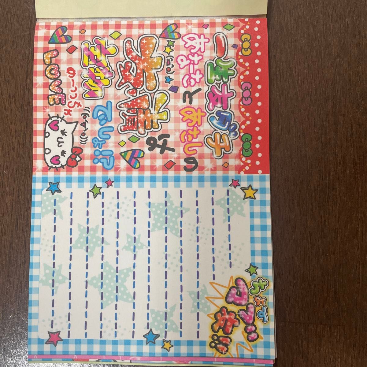 平成女児 平成レトロ メモ帳 クラックス｜Yahoo!フリマ（旧PayPayフリマ）